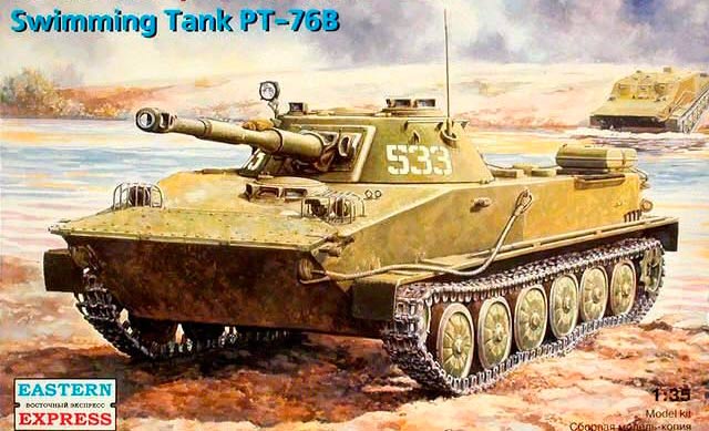 Плавающий танк ПТ-76Б (СССР)