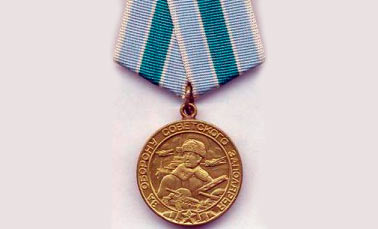 кого награждали медалью За оборону Советского Заполярья