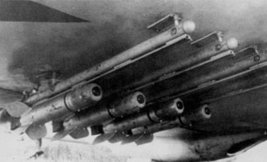 Советские реактивные снаряды РС-82 и РС-132 в годы Второй Мировой войны