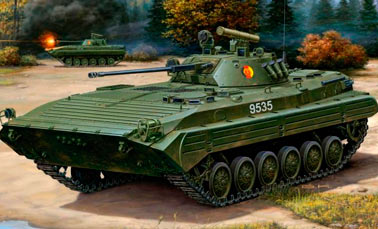 Боевая машина пехоты — 2 (БМП-2)