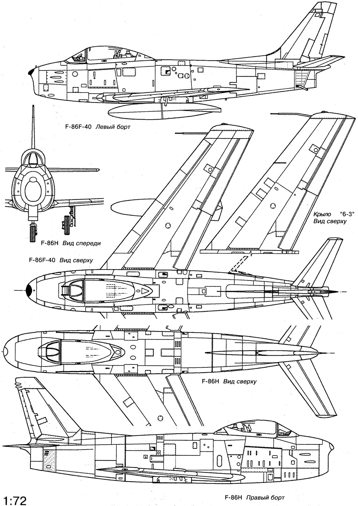 Чертеж истребителя F-86 «Сейбр»