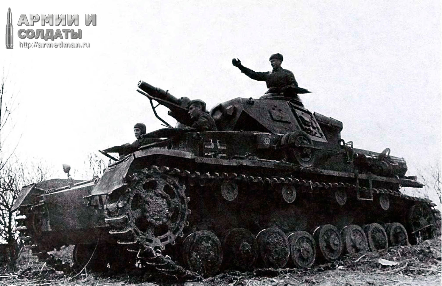 Pz-IV-Aust-F1-на-службе-в-Красной-Армии,-1943