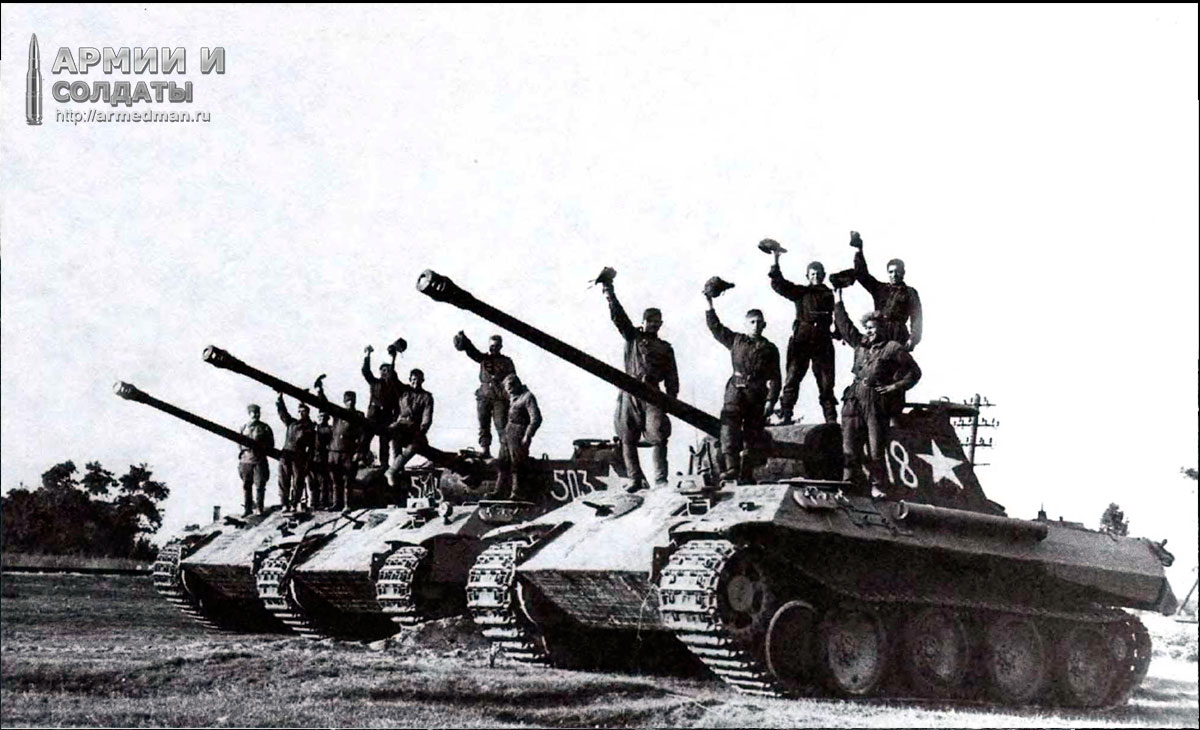 Рота-танков-Pz-VI-Пантера,-гвардии-лейтенанта-Сотникова,1944,-пригород-Варшавы