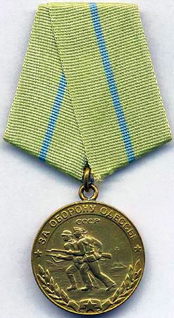 Медаль "За оборону Одессы"
