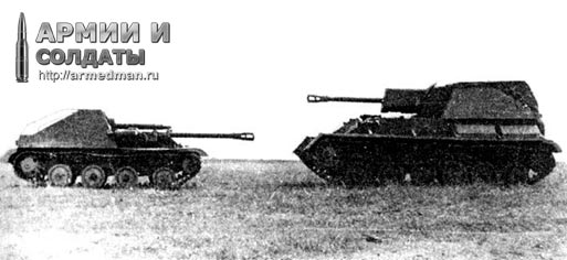 Близкие родственники - ОСА-76 (слева) и СУ-76 (справа).