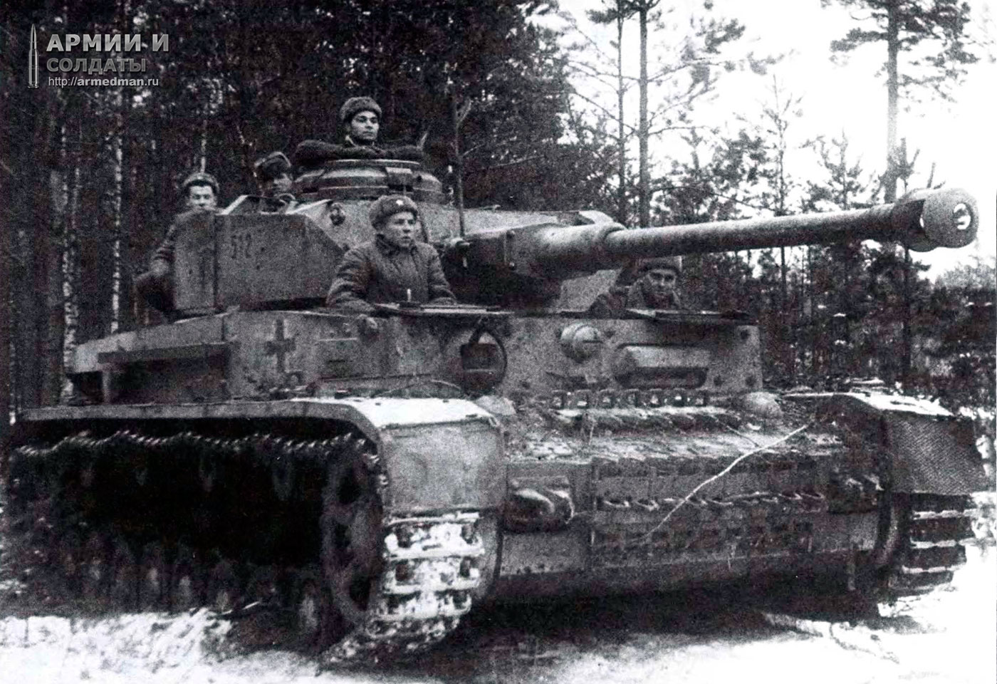 трофейный-Pz-IV,-1944,-1-й-белорусский-фронт