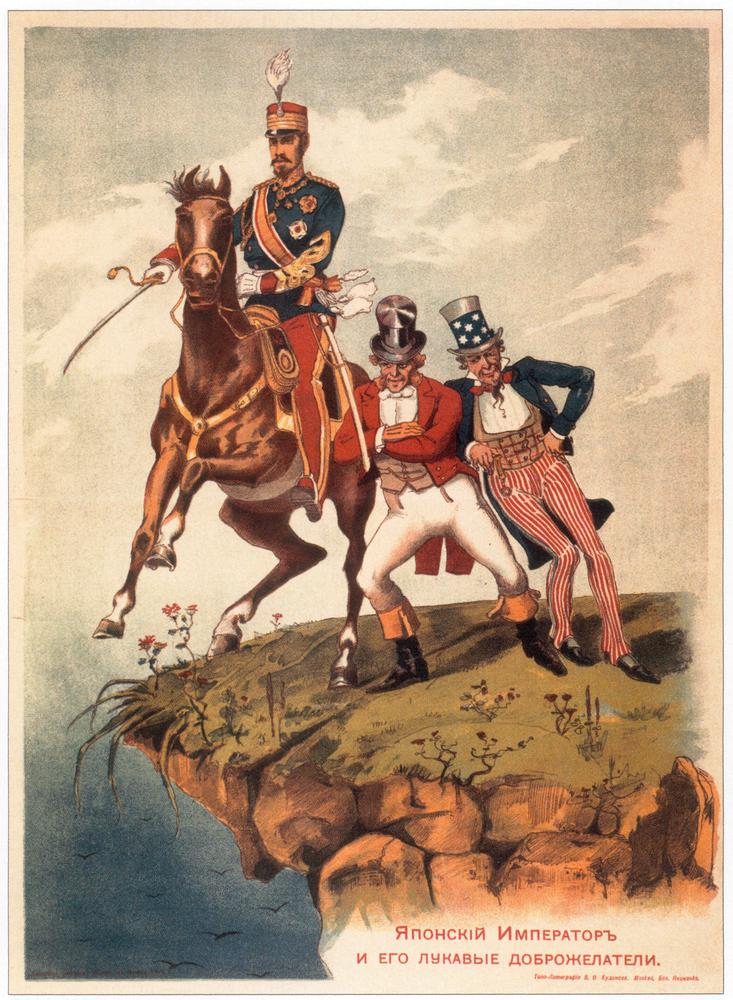 Плакат времен войны с Японией, в целом отражающий действительность.