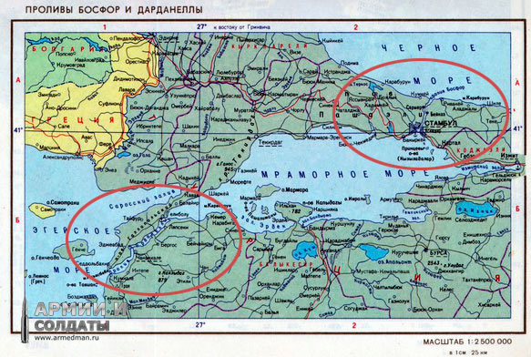 Контроль над проливами Босфор и Дарданеллы жизненно важен для России