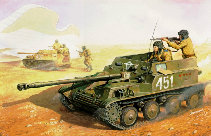 Авиадесантная самоходная артиллерийская установка АСУ-57
