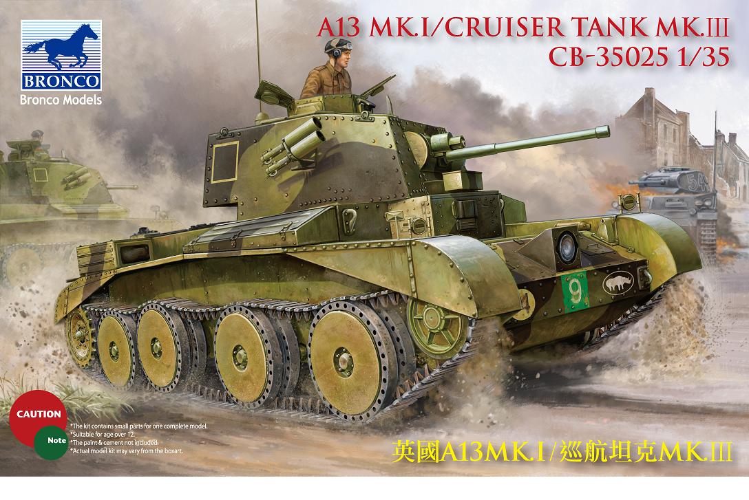 Крейсерский танк Mark III (A13)