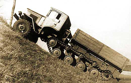 зис-42, полугусеничный грузовой вездеход