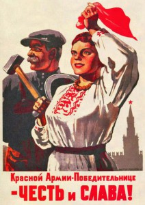Красной армии победительнице - честь и слава!