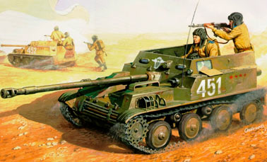 Авиадесантная самоходная артиллерийская установка АСУ-57
