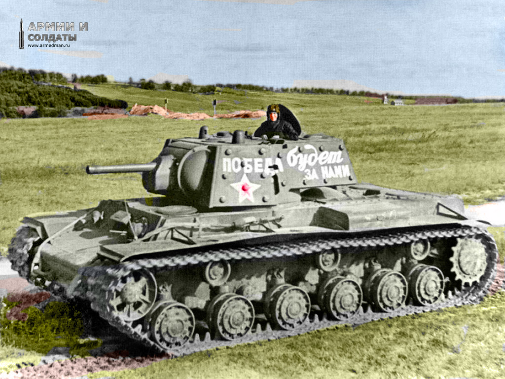 Оцветненная фотография тяжелого танка КВ-1