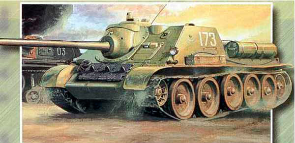 Самоходная артиллерийская установка СУ-85 (СССР)