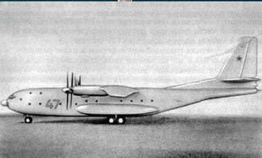 Транспортно-десантный самолет Ан-20