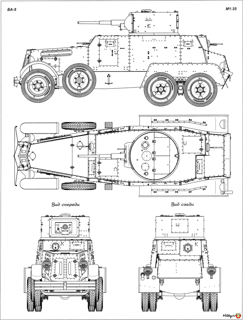 Чертеж тяжелого бронеавтомобиля БА-5