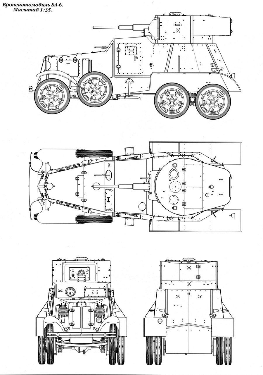 Чертеж бронеавтомобиля БА-6