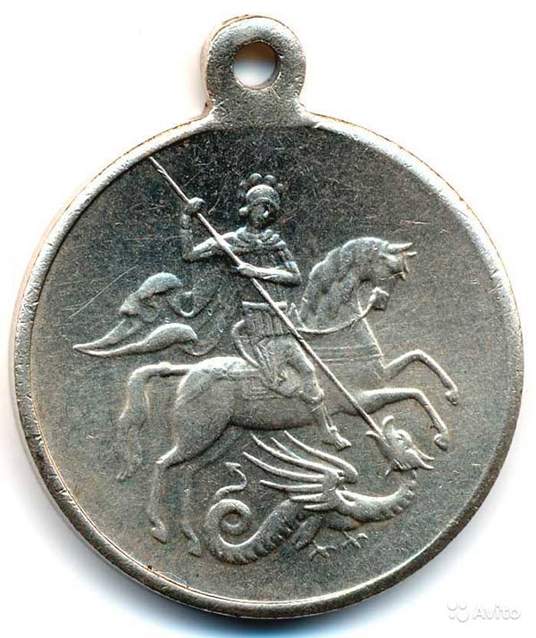 Лицевая сторона медали "За храбрость" 4 степени, 1917 г.