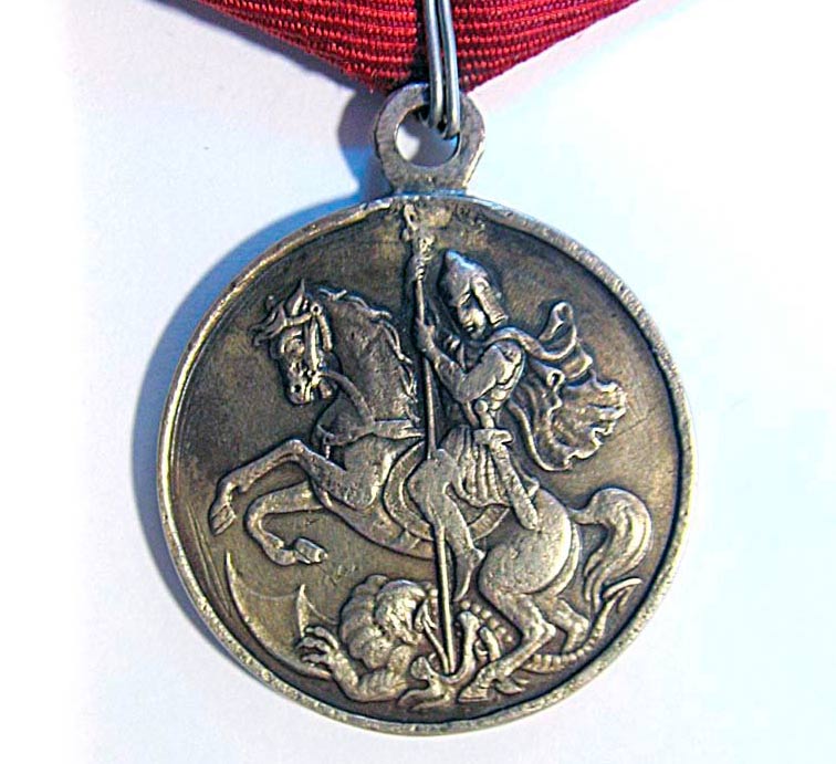 Медаль "За Храбрость", 1917 г.