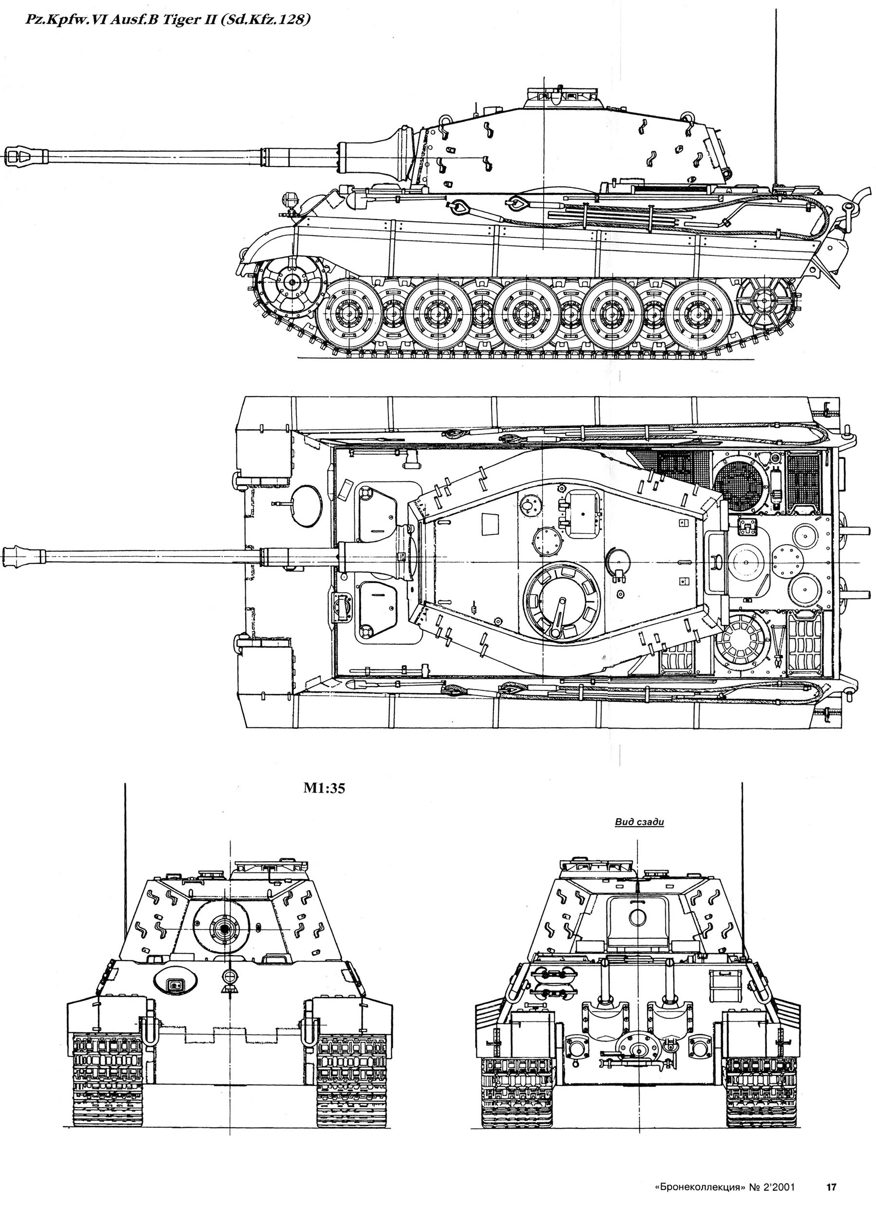Чертеж танка "Королевский Тигр II" (бронеколлекция)