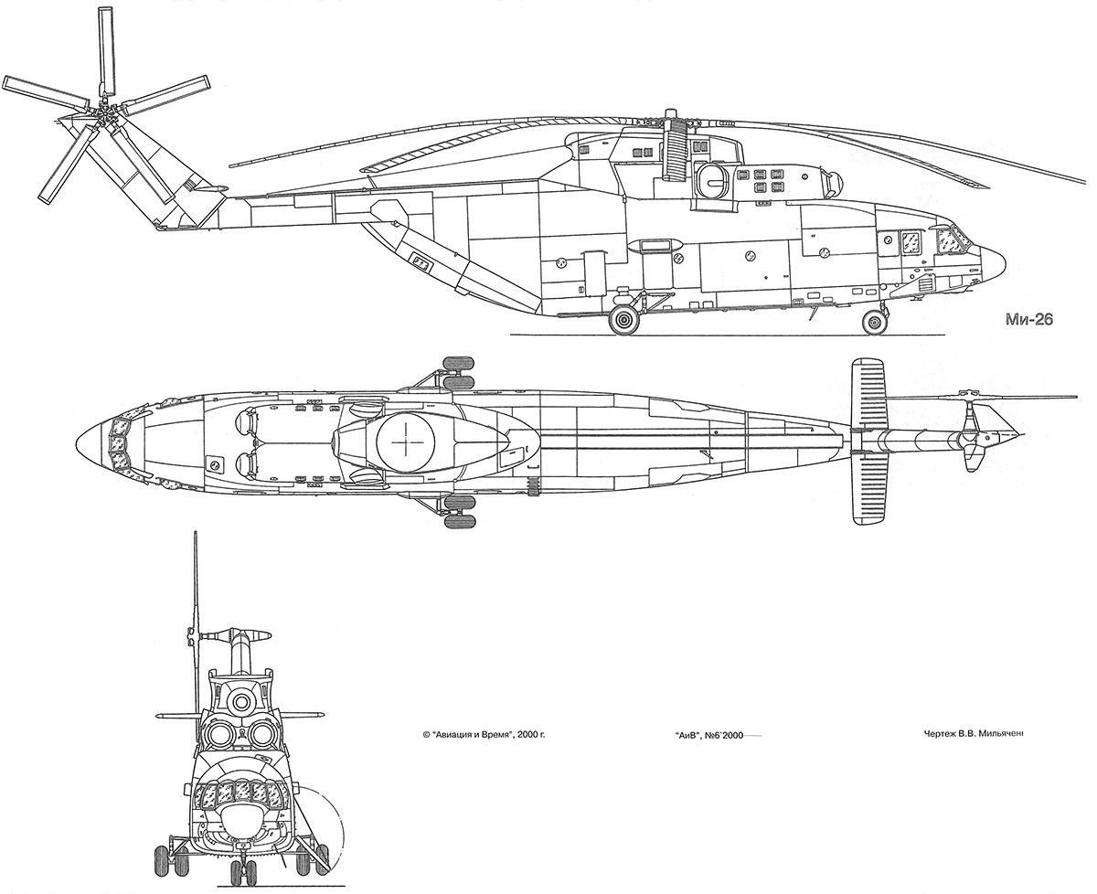 Чертеж транспортного вертолета Ми-26