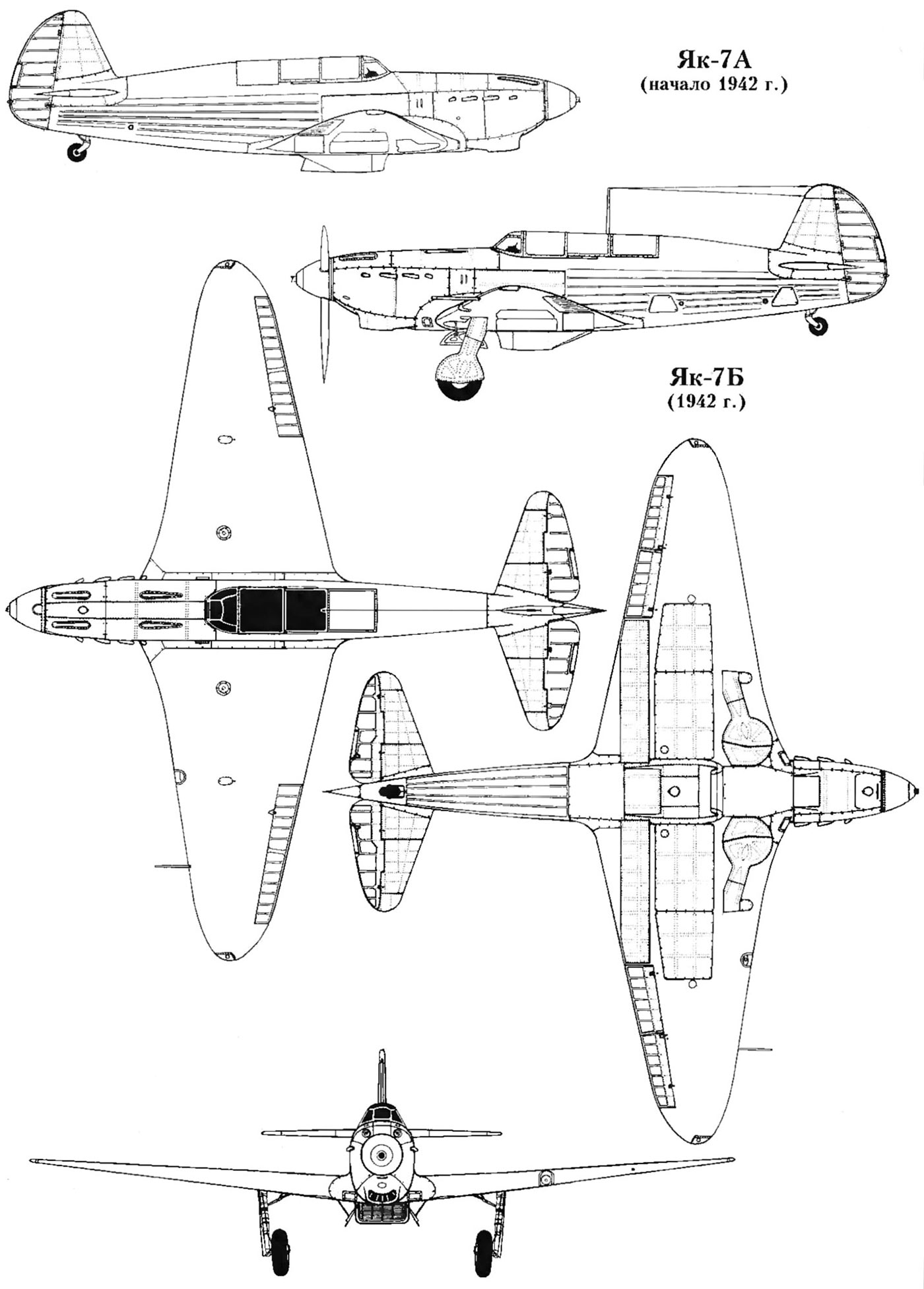 Чертеж истребителя Як-7