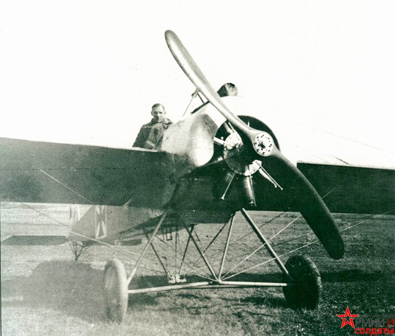 Fokker E.I Eindecker ("Фоккер Моноплан")