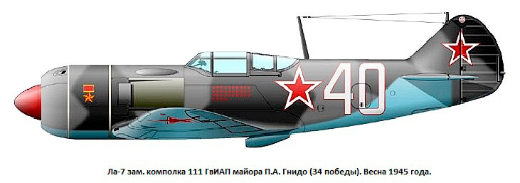 Советский истребитель Ла-7 