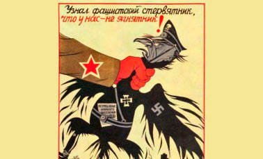 Советский военный плакат, 1944 год
