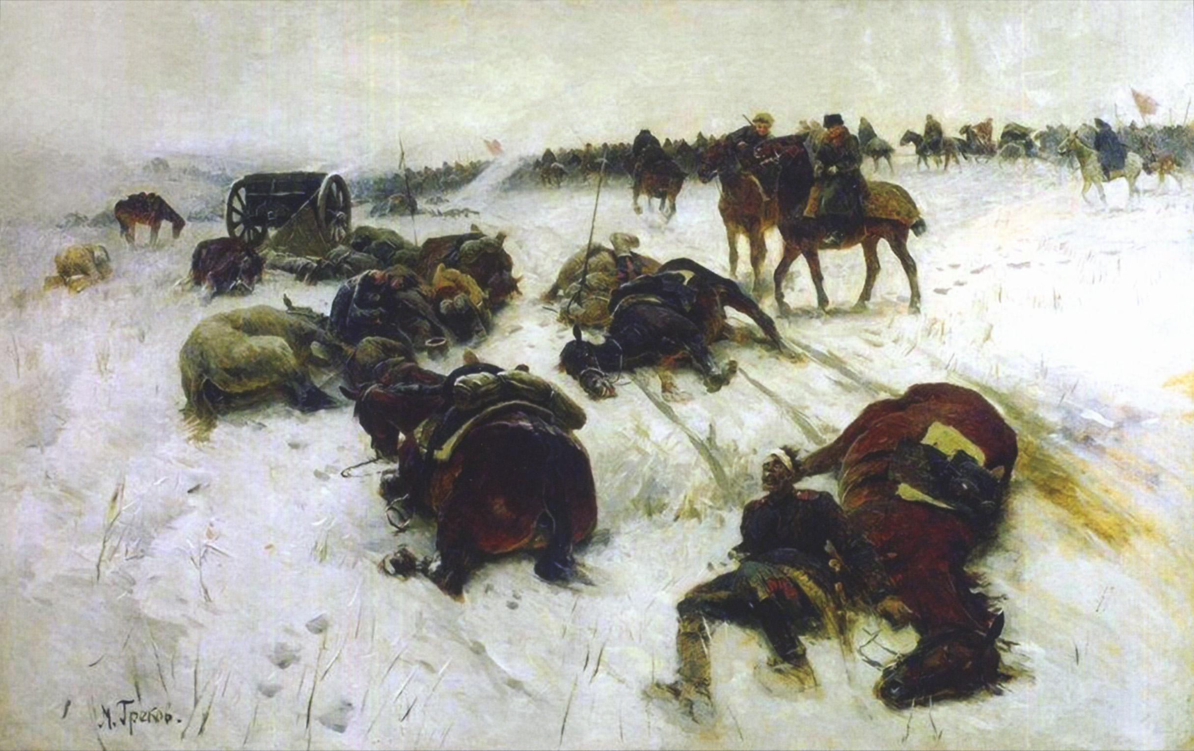 Греков М. Б. Замерзшие казаки генерала Павлова (1927 г.)
