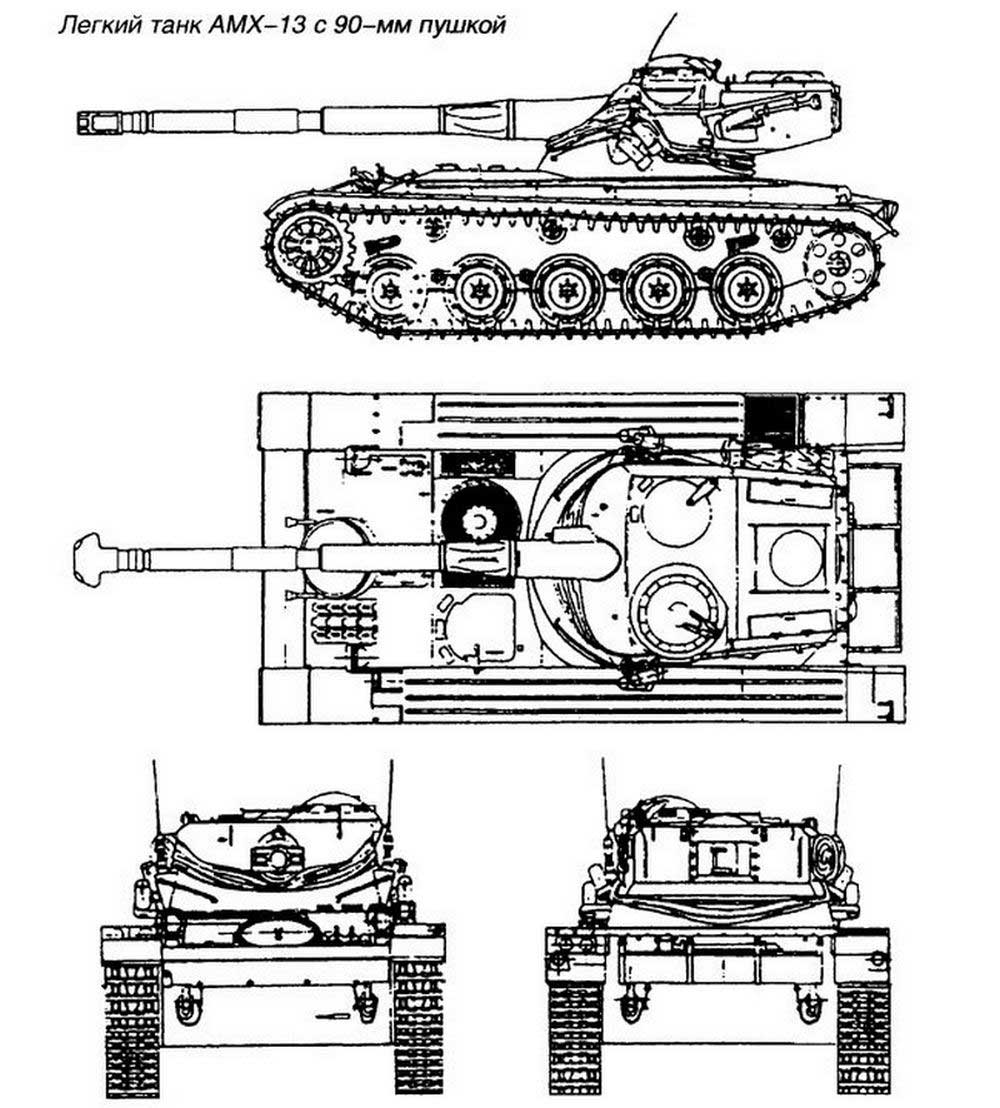 Чертеж легкого танка АМХ-13 