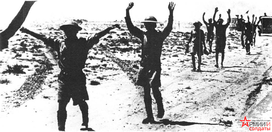 Британские солдаты сдаются экспедиционному корпусу Роммеля в Северной Африке. 21 июня 1940 г.
