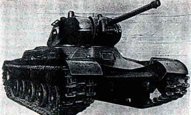 Советский средний танк КВ-13