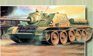 Самоходная артиллерийская установка СУ-85 (СССР)