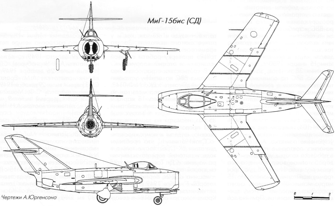 Чертеж истребителя МиГ-15бис