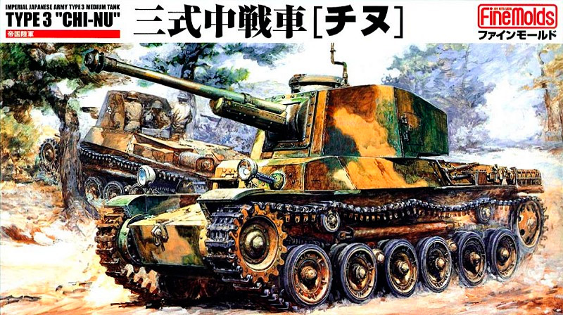 Японский средний танк Type 3 CHI-NU