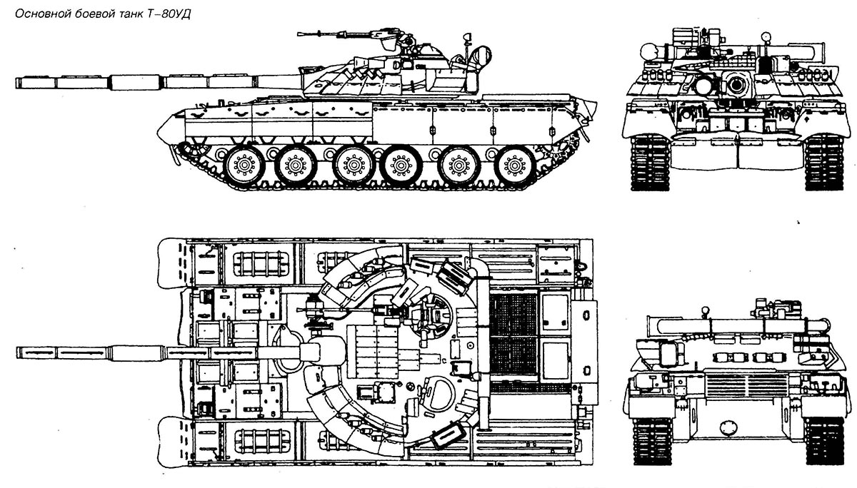 Чертеж основного танка Т-80УД