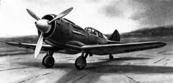 Истребитель И-28 (СССР)