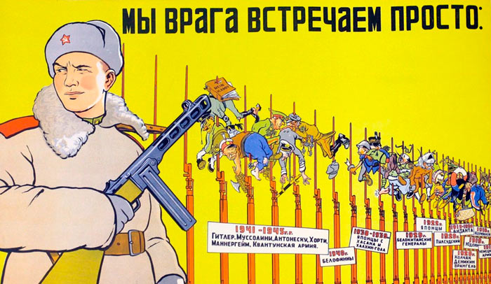 Плакаты СССР к 23 февраля