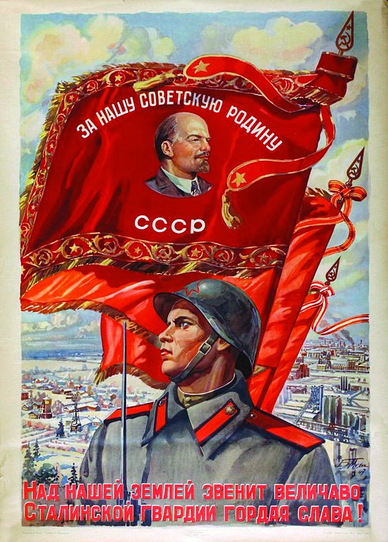 Над нашей землей звучит величаво -сталинской гвардии гордая слава!