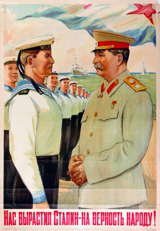 Нас вырастил Сталин - на верность народу
