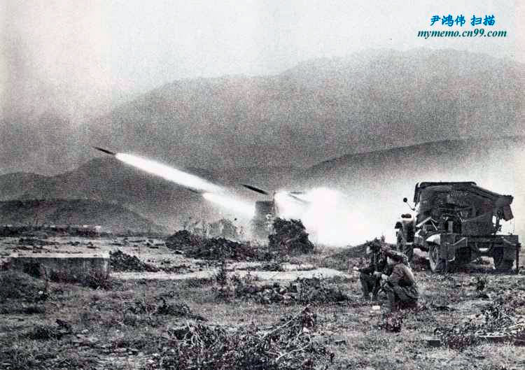 Вьетнамские «Грады» ведут огонь по китайским позициям