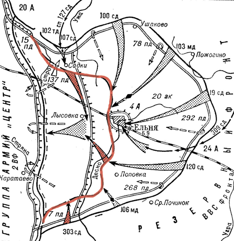 Положение совестких войск на Ельнинском выступе на 6 сентября 1941г.