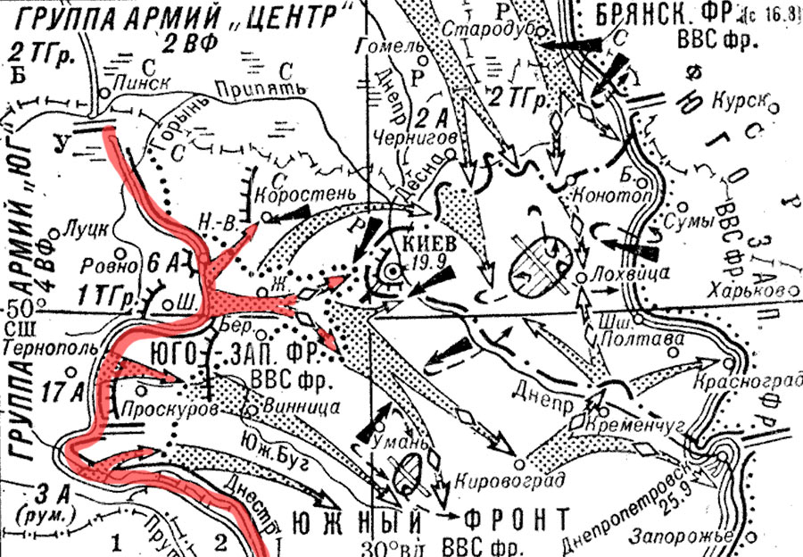 Красным цветом обозначены направления немецких ударов в первой фазе Киевской оборонительной операции 1941 г. 