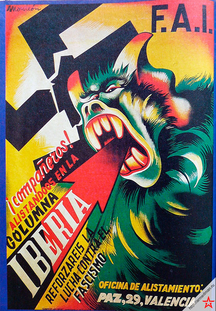 Республиканский антифашистский плакат времен гражданской войны в Испании