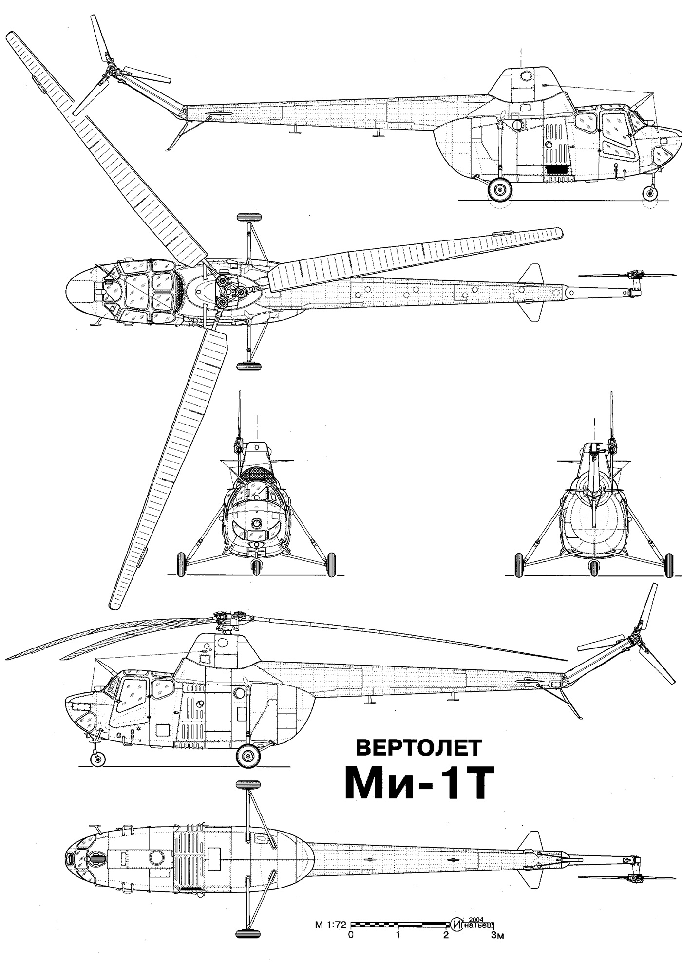 Чертеж многоцелевого вертолета Ми-1Т