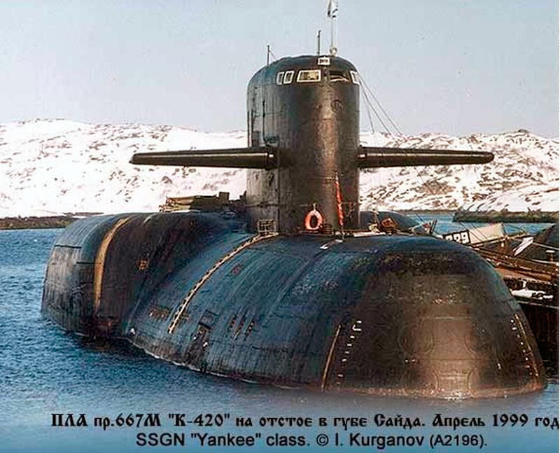 Атомная подводная лодка К-420 на отстое, перед транспортировкой на разделку