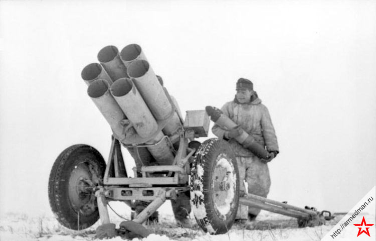 150-мм шестиствольный реактивный миномет Nb.W 41 обр. 1941 г.