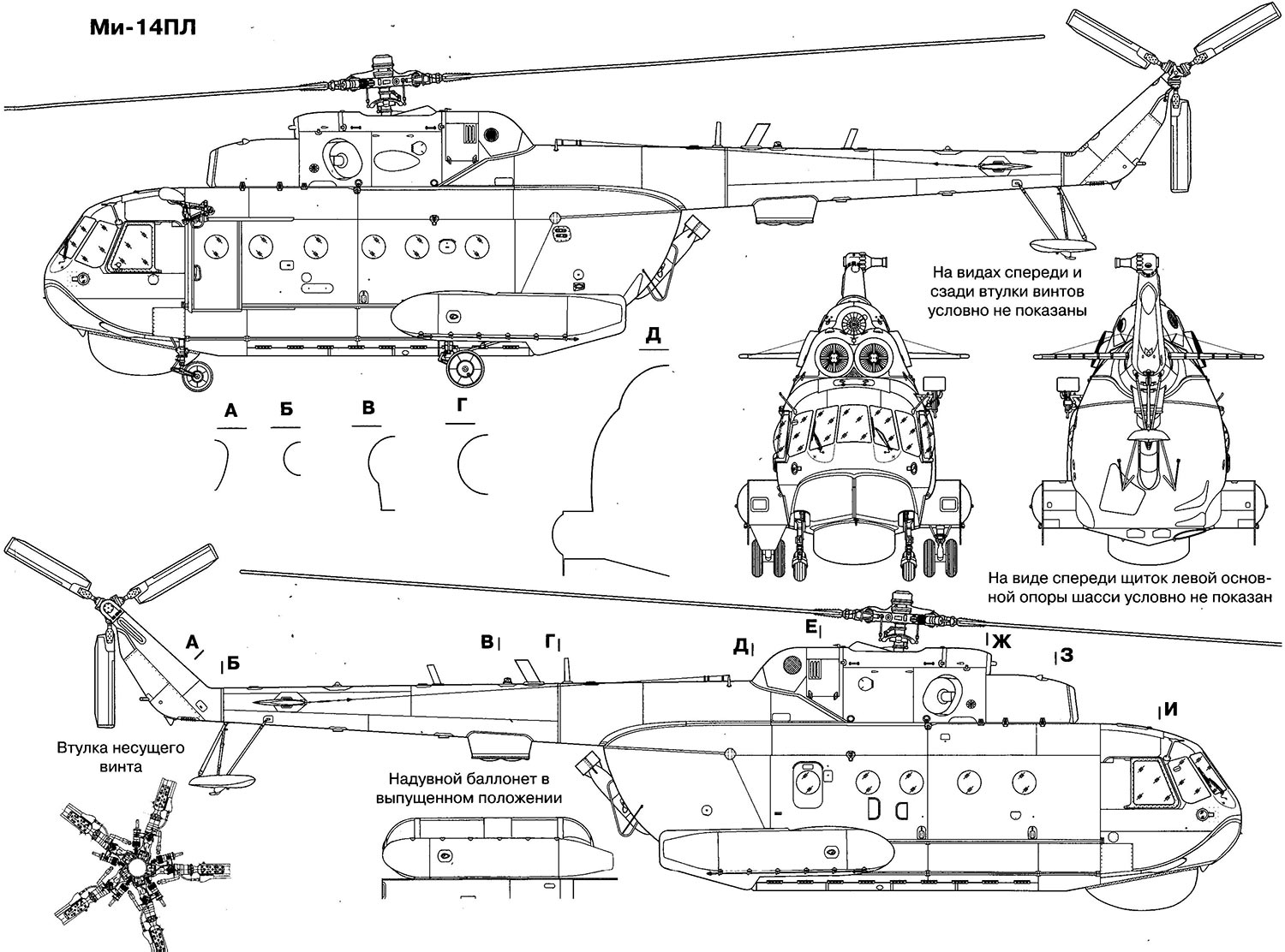 Чертеж вертолета-амфибии Ми-14